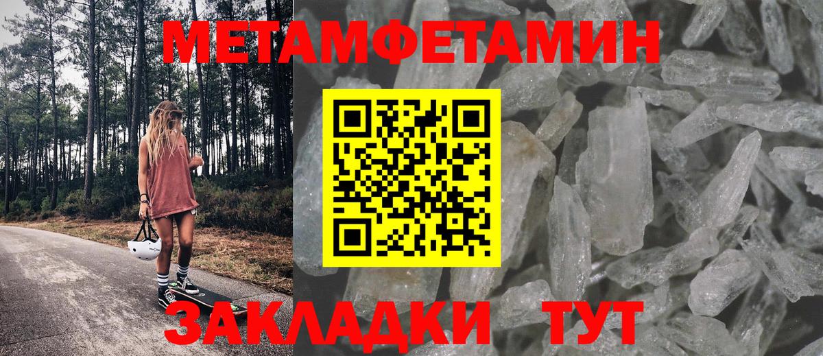 Амфетамин 97% Добрянка