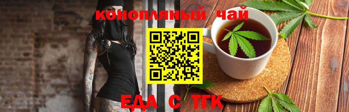 Добрянка  Canna-Cookies марихуана  Вход с VPN 