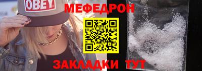 метамфетамин Ликино-Дулёво
