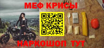 метамфетамин Ликино-Дулёво
