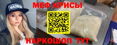 метамфетамин Ликино-Дулёво
