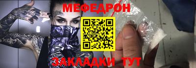герыч Лесосибирск