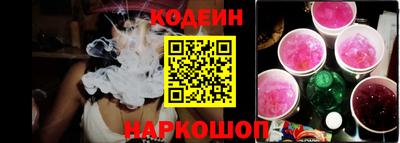 герыч Лесосибирск