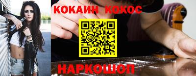 метамфетамин Ликино-Дулёво