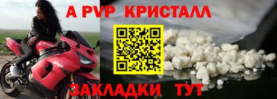 метамфетамин Ликино-Дулёво