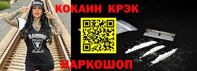 герыч Лесосибирск
