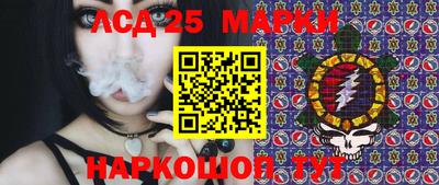меф Ливны