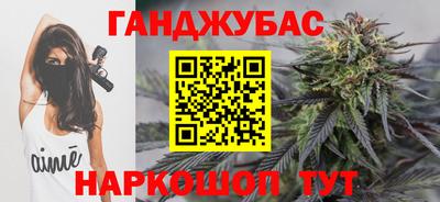 меф Ливны