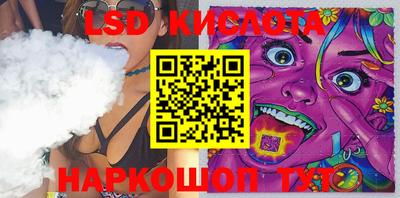 меф Ливны