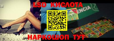 герыч Лесосибирск