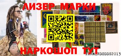 метамфетамин Ликино-Дулёво