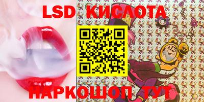 герыч Лесосибирск