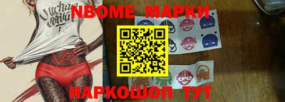 метамфетамин Ликино-Дулёво