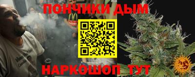 меф Ливны