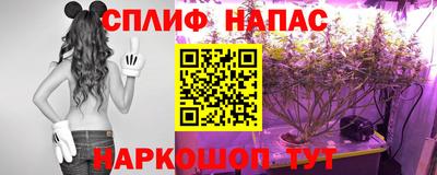 меф Ливны
