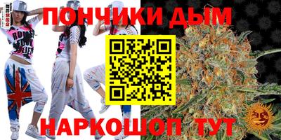 меф Ливны