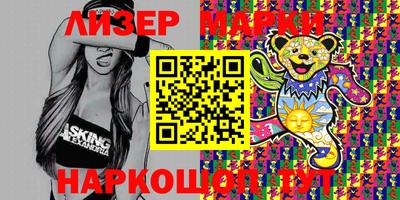 меф Ливны