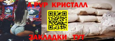 меф Ливны