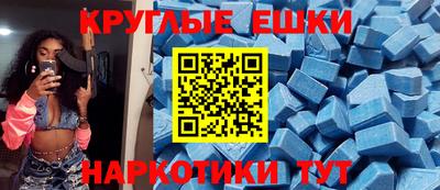 метамфетамин Ликино-Дулёво