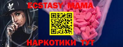 меф Ливны