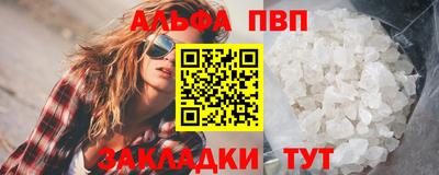 герыч Лесосибирск