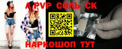 метамфетамин Ликино-Дулёво