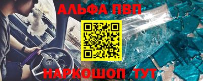 метамфетамин Ликино-Дулёво