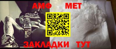 меф Ливны