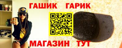 меф Ливны