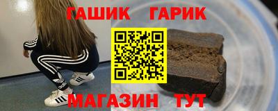меф Ливны