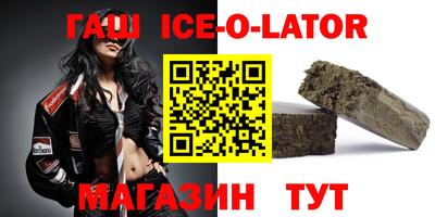 меф Ливны