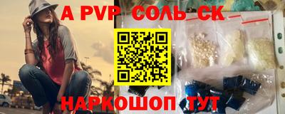 герыч Лесосибирск
