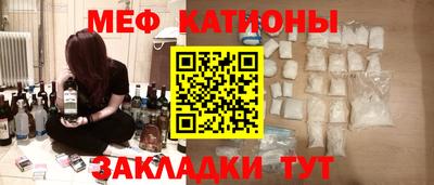 метамфетамин Ликино-Дулёво