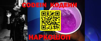 меф Ливны
