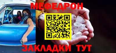 метамфетамин Ликино-Дулёво