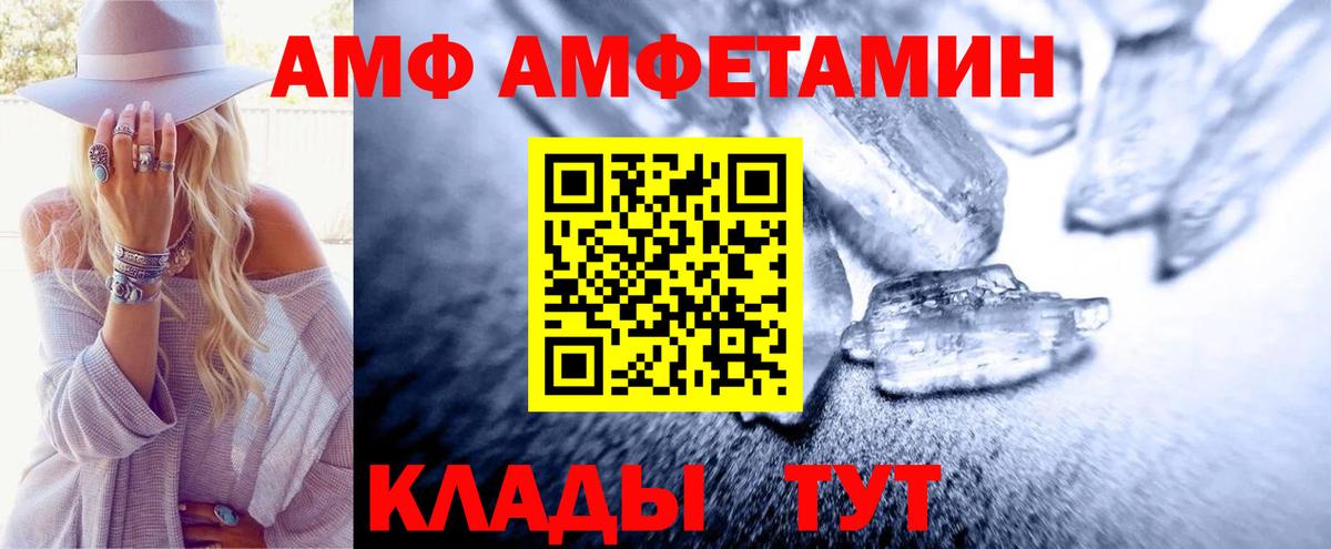 Метамфетамин Декстрометамфетамин 99.9% Добрянка