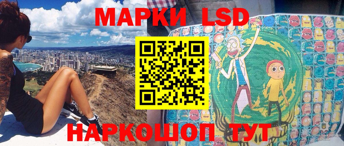 Марки 25I-NBOMe 1,5мг Добрянка