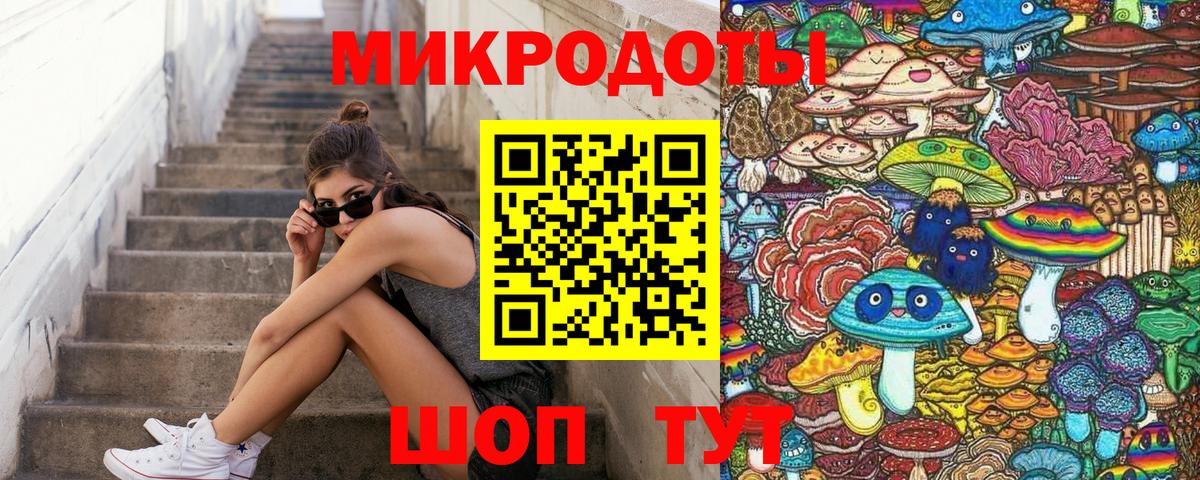 Галлюциногенные грибы ЛСД  Вход с VPN  Добрянка 