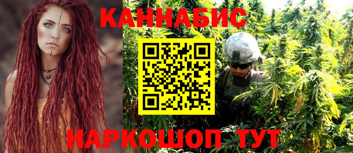 Каннабис индика  Вход с VPN  Марихуана AK-47  Марихуана индика  Добрянка  Марихуана Bruce Banner 