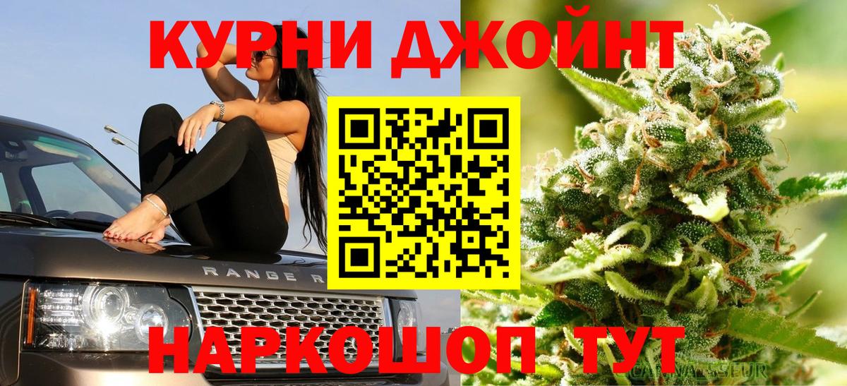 Канабис OG Kush Добрянка
